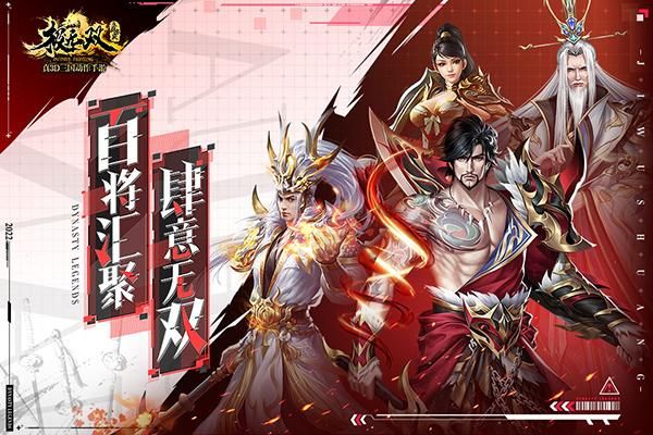 极无双百度版_图片1