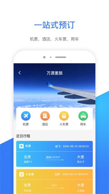 e万源_图片2