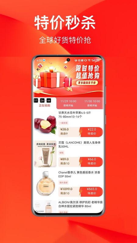 百大易购_图片2