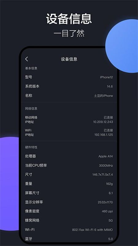 隔空投送_图片1
