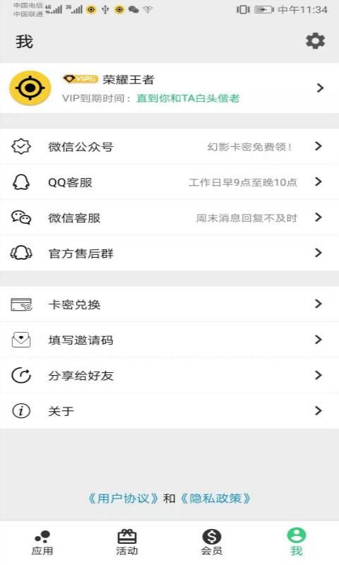幻影分身_图片3