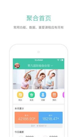 随心瑜掌馆_图片1