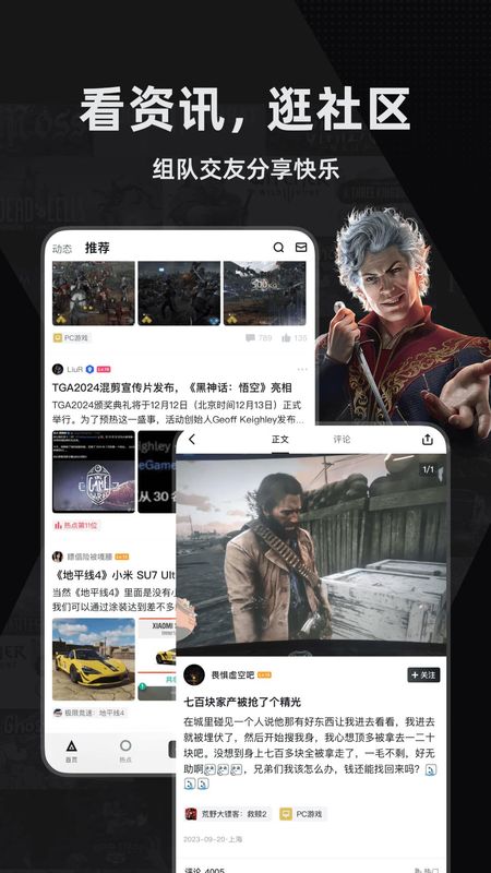 小黑盒_图片3