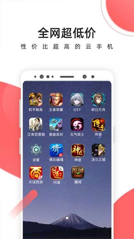 爱云兔_图片3