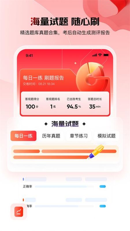 库课网校_图片1