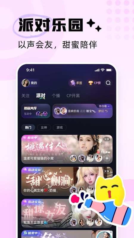 耳旁语音_图片2