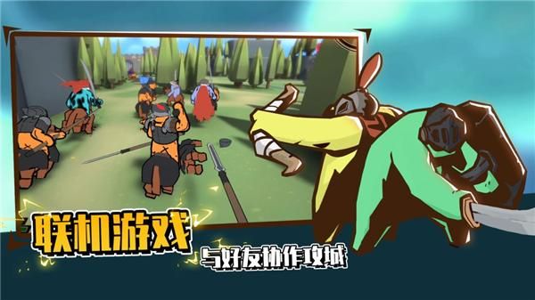 超逼真的攻城模拟器_图片4