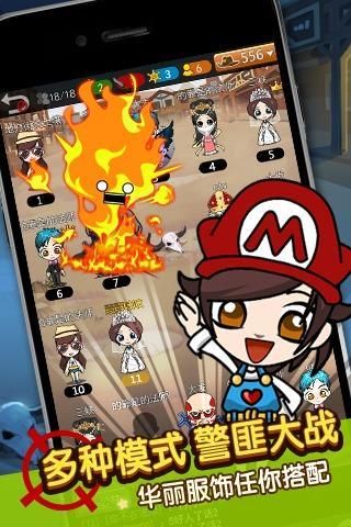 谁是卧底online_图片2