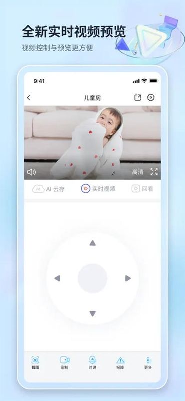 魔镜慧眼_图片1