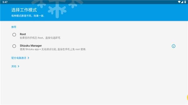 冰箱IceBox_图片3