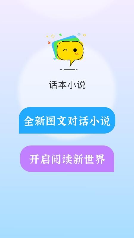 话本小说_图片3