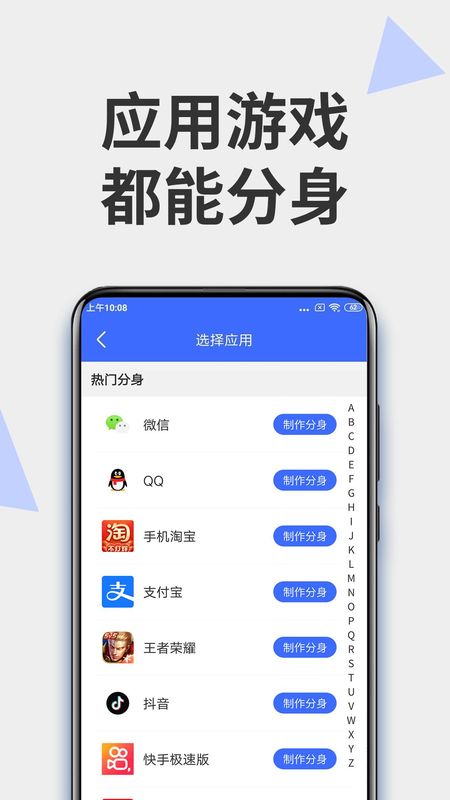 微分身_图片4