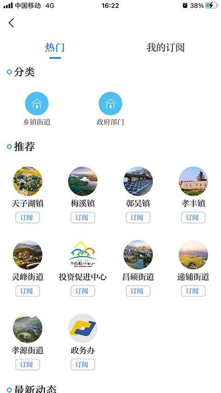 爱安吉_图片3