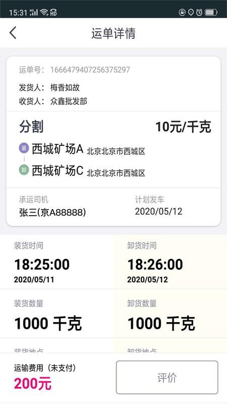司小宝_图片4