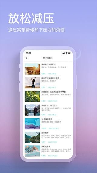 Now冥想_图片3