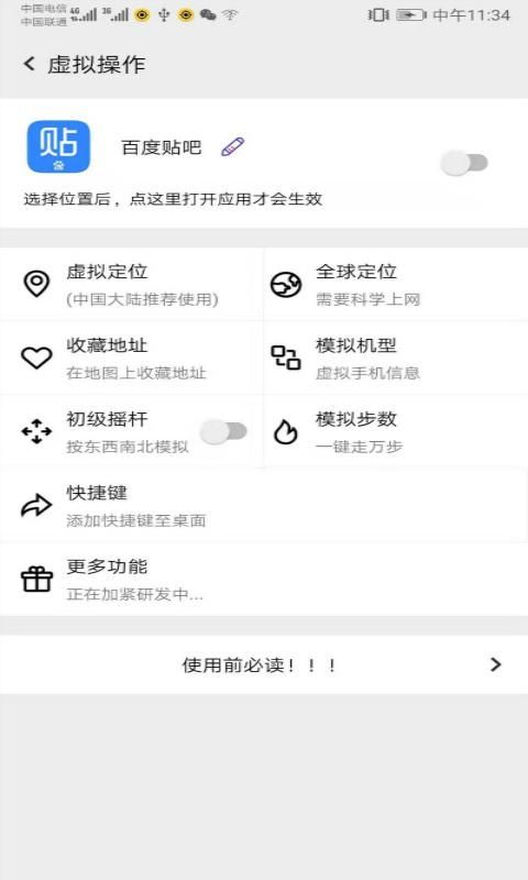 幻影分身_图片2