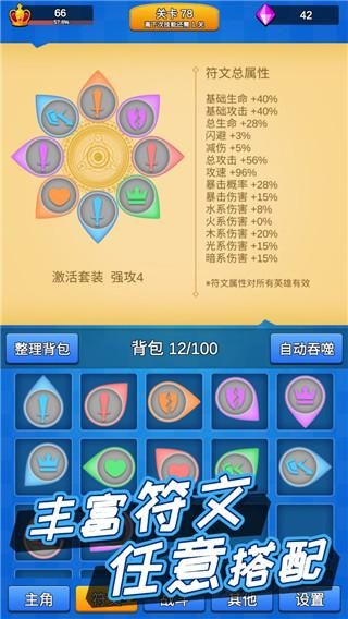 讲什么道义一起上_图片4