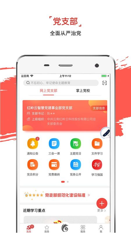 云岭先锋_图片2