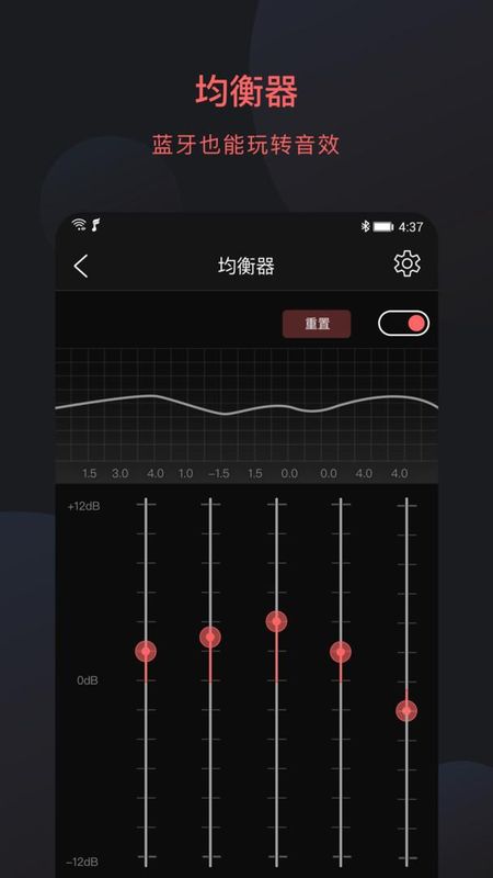 FiiO Control_图片3