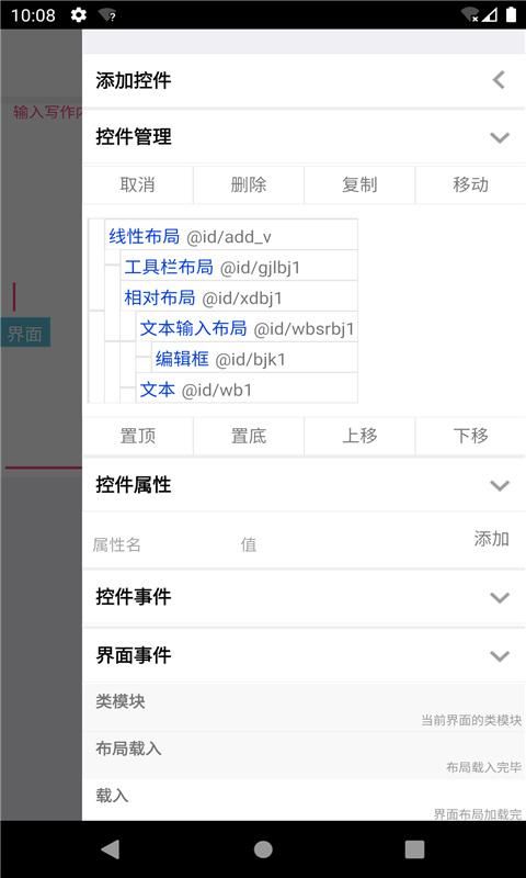 iapp_图片3