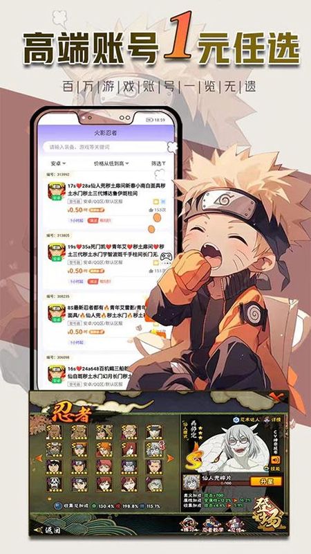 一元租号_图片5