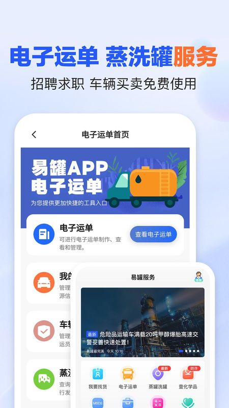 易罐_图片5
