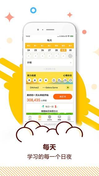 中考倒计时_图片2