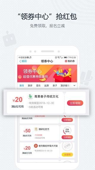 互动吧_图片4