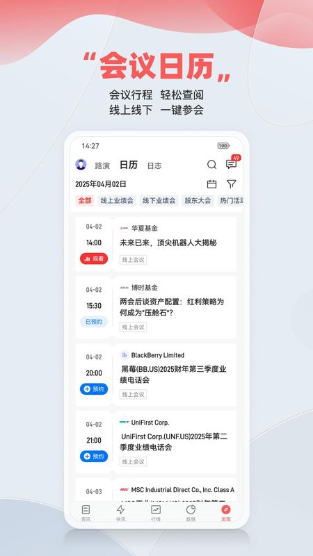 智通财经_图片5