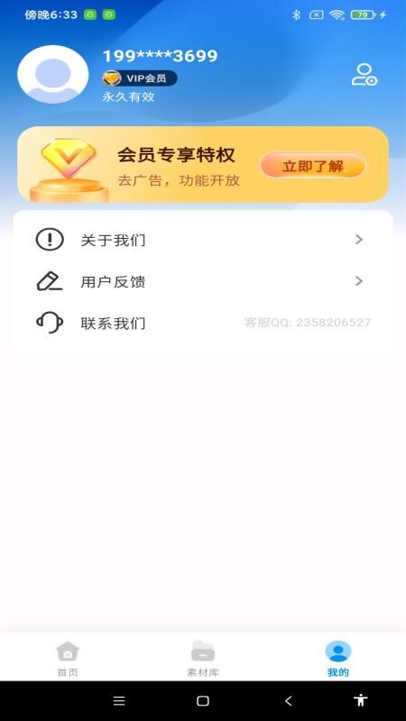 CAD看图助手_图片3