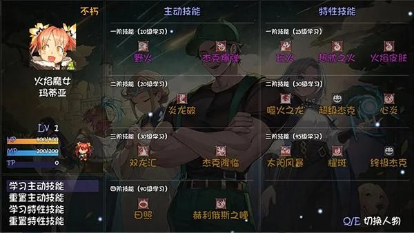 再刷一把2金色传说_图片6