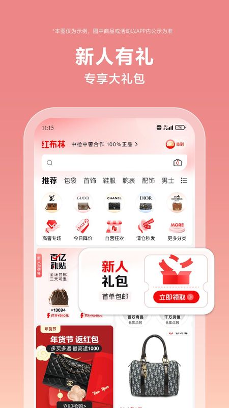 红布林_图片2