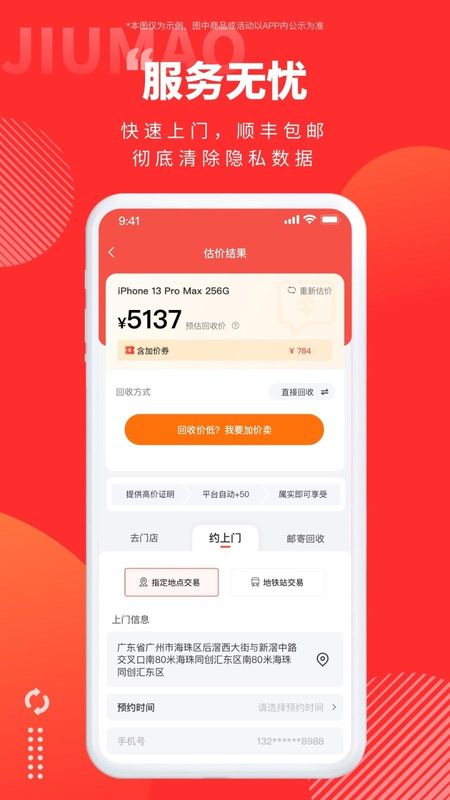 旧猫_图片4
