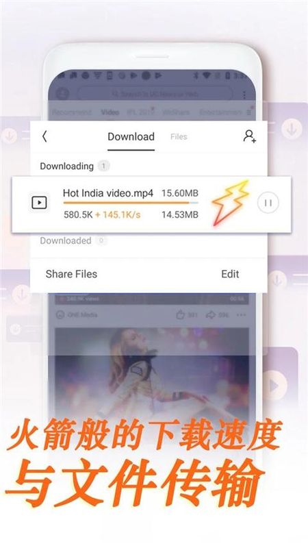 UC浏览器国际版_图片3