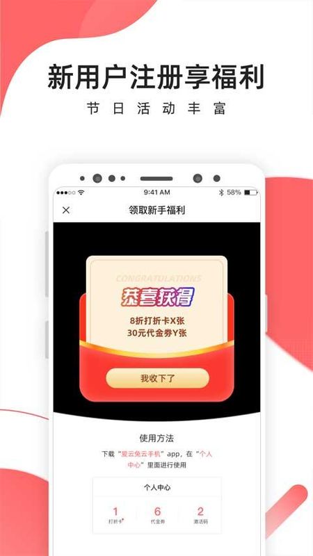 爱云兔_图片2