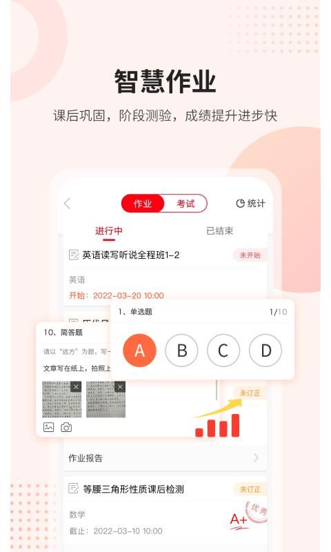 课后网_图片3