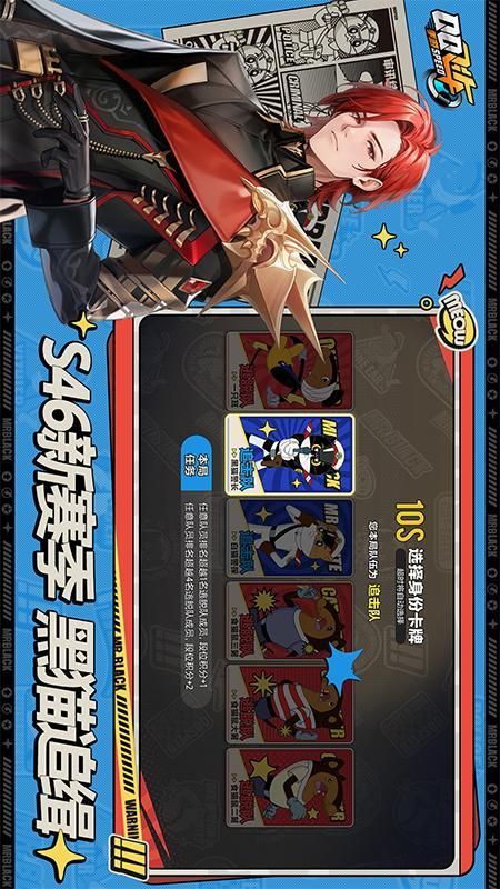 QQ飞车_图片5