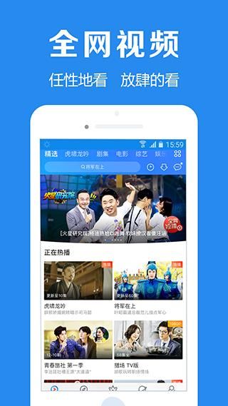 浏览器加_图片4