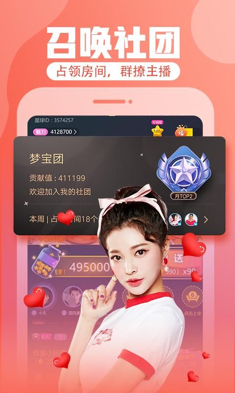 花花直播_图片5