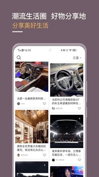 光速超跑_图片1