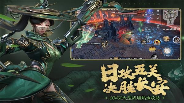 极无双2九游版_图片2