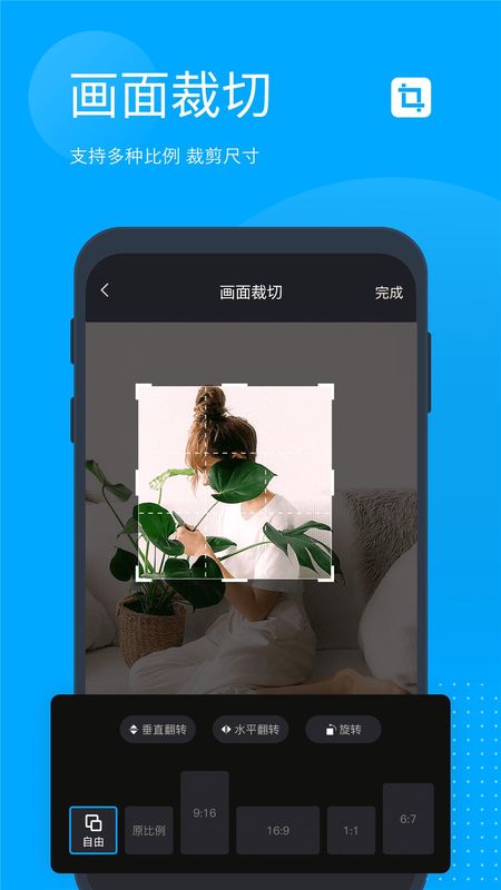 无痕去水印_图片4