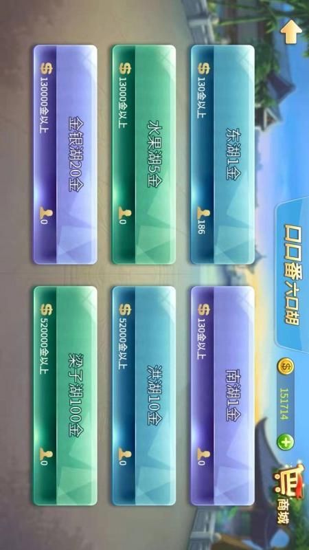 赖子武汉麻将_图片3