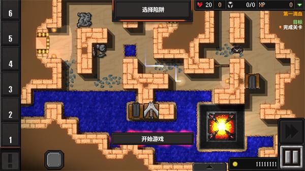 地牢战争2_图片4