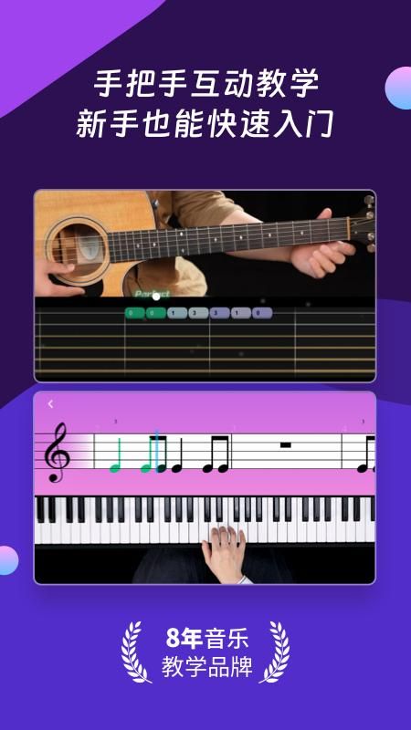 AI音乐学园_图片2