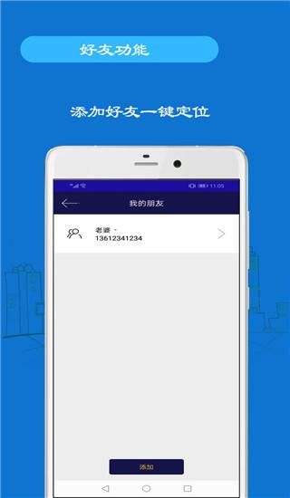 小雷达_图片2