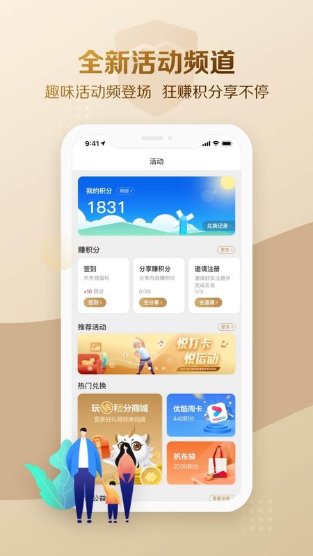 大家保险_图片3