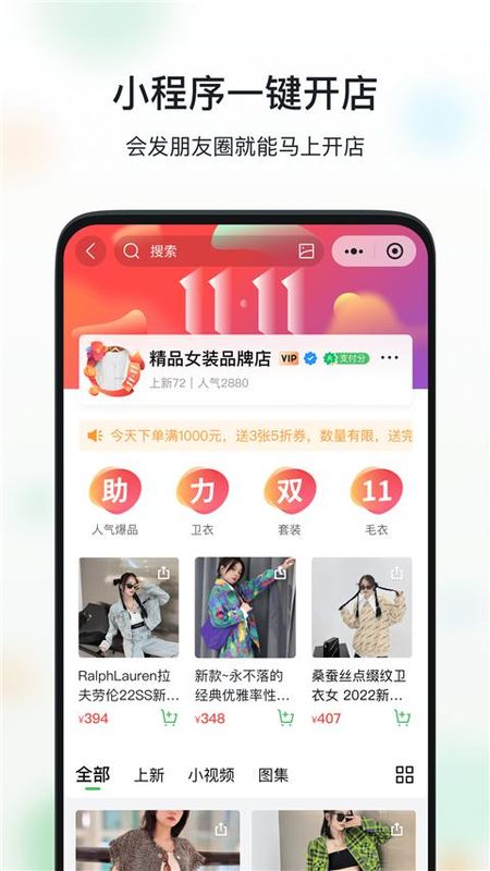 微商相册_图片5