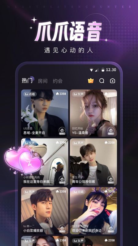 爪爪_图片1