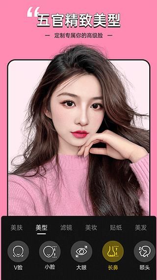 视频美颜专家_图片3